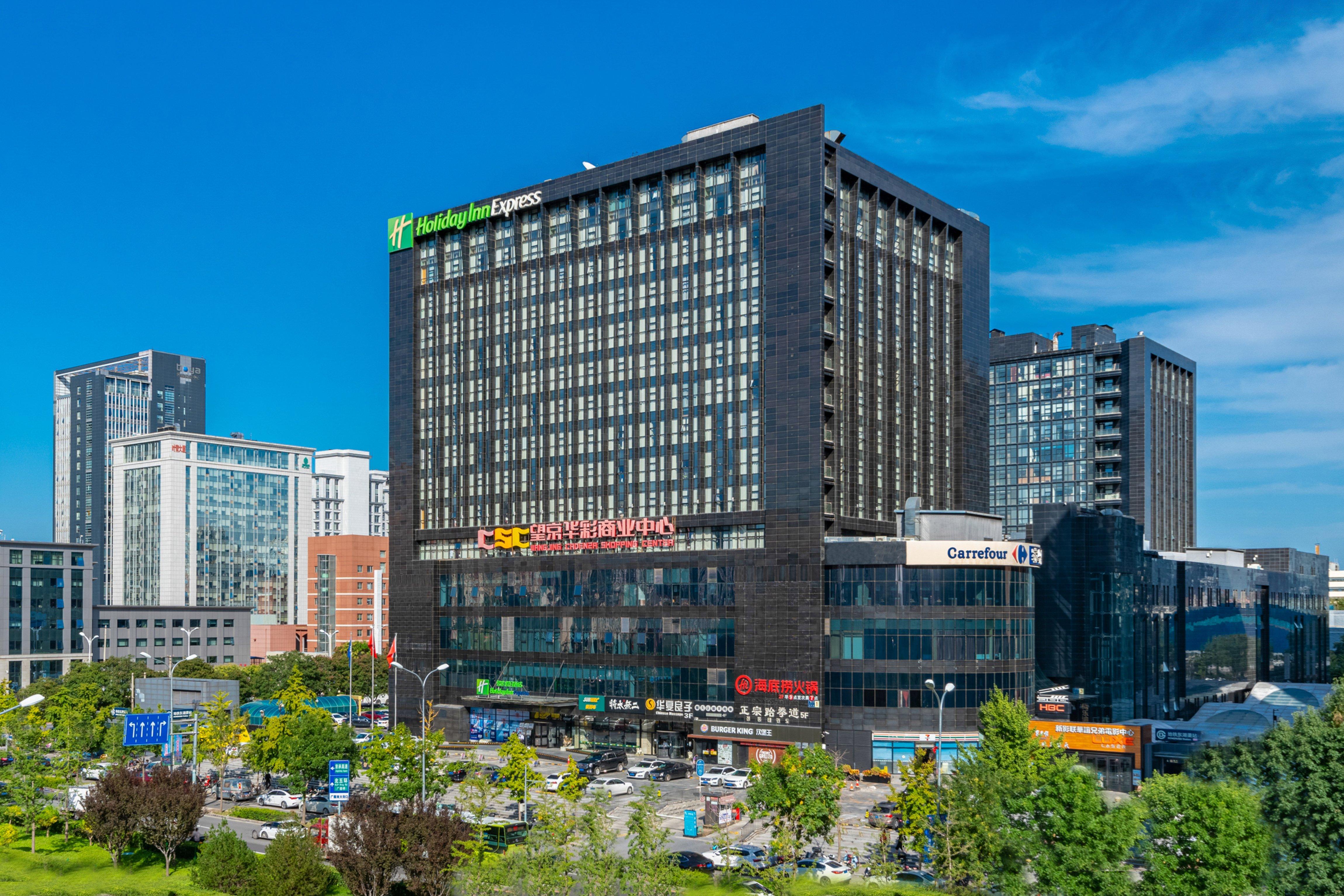 Holiday Inn Express Beijing Huacai By Ihg מראה חיצוני תמונה