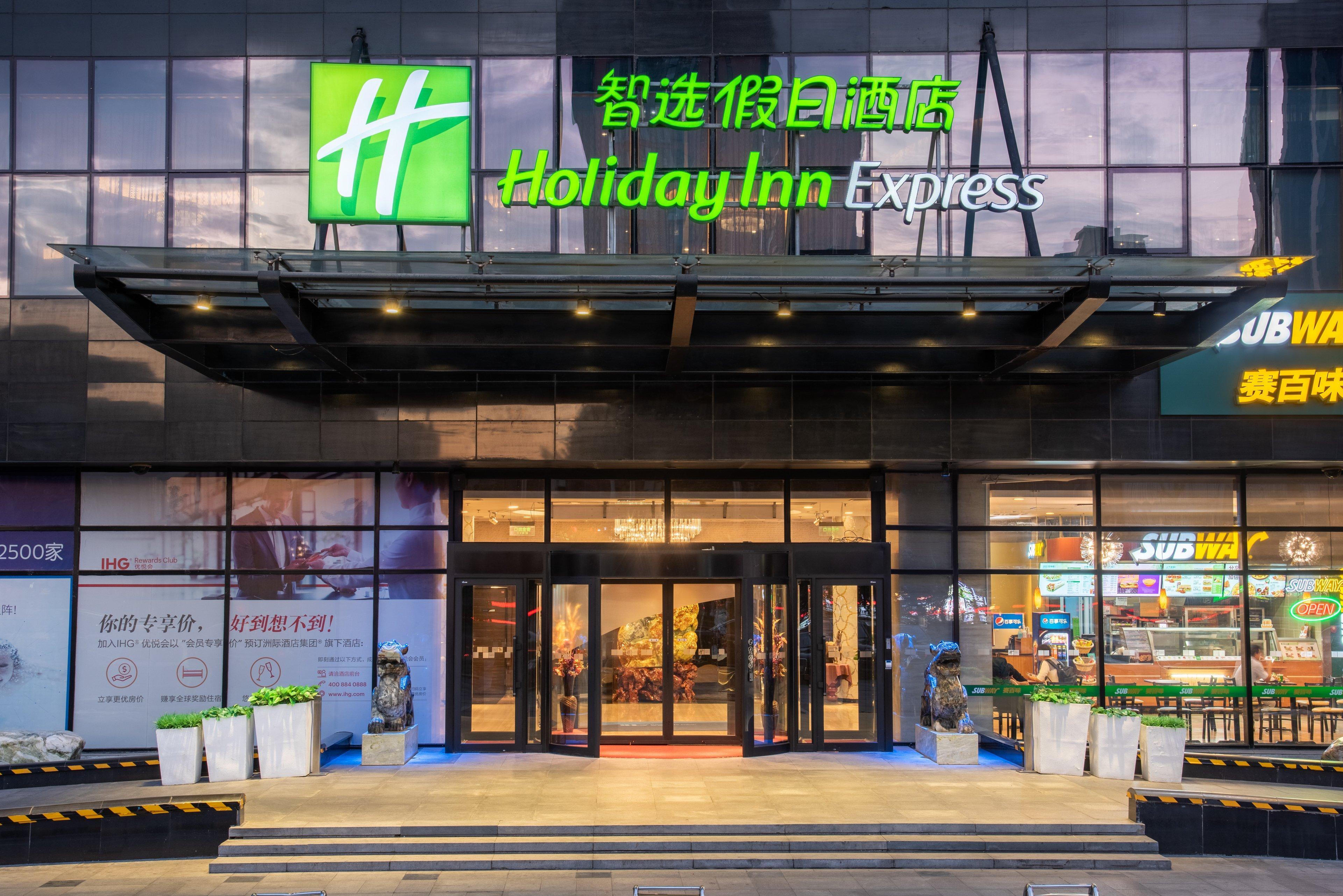 Holiday Inn Express Beijing Huacai By Ihg מראה חיצוני תמונה